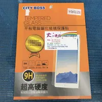 在飛比找蝦皮購物優惠-【大小通吃】City Boss Samsung Tab A 