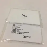 在飛比找蝦皮購物優惠-茵芙莎 IPSA 化妝棉 4入 4片