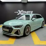 ⚡店長推薦⚡原廠其輝 1:18 奧迪RS6 C8 薄荷綠VOSSEN HF2輪轂限量版 汽車模型 HN7Q