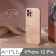 雅緻銀框！液態矽膠玻璃殼 iPhone 12 Pro 手機殼 i12 Pro 保護殼 軟邊硬殼 /珊瑚粉