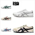 2024* ONITSUKA TIGER鬼冢虎男女休閒鞋 運動鞋 MEXICO 66帆布鞋 百搭潮流板鞋 無鞋帶懶人