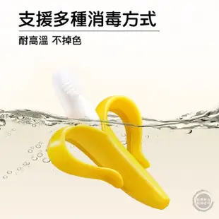 香蕉固齒器 寶寶軟牙膠 無毒食品級矽膠咬咬玩具 幼兒長牙乳牙刷 嬰兒矽膠磨牙棒 香蕉造型牙刷 3個月 (2.5折)