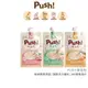 【Push! 噗滋包】 貓 /主食肉泥110g｜3秒即食 365營養滿分 強護活力補給 敏感腸胃救星