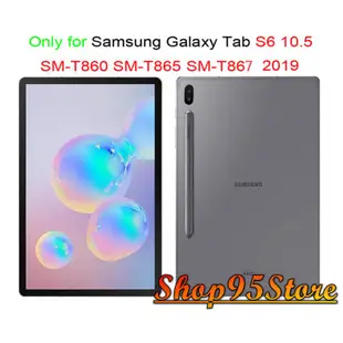 三星 Galaxy Tab S6 10.5 旋轉皮套, 帶 S Pen T860 T865 T867