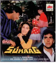 Suhaag - Akshay Kumar , Ajay Devgan Karishma [VCD]