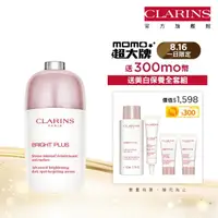 在飛比找momo購物網優惠-【CLARINS 克蘭詩】氧氣亮白淡斑精華50ml(淡斑精華