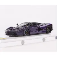 在飛比找蝦皮購物優惠-DMH 1:64 Ferrari Laferrari 紫