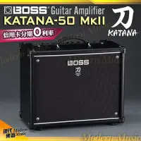 在飛比找Yahoo!奇摩拍賣優惠-【現代樂器】預定！升級版 BOSS KATANA-50 Mk