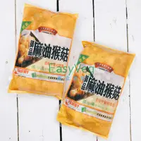 在飛比找蝦皮購物優惠-御品-麻油猴頭菇/麻油猴菇 <奶素> 火鍋湯底 補冬 低溫宅