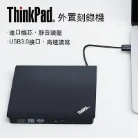 在飛比找Yahoo!奇摩拍賣優惠-光碟機 燒錄機 外接式光碟機 usb3.0外置光驅cddvd