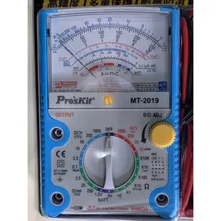 ［蓋倫五金］Pro'sKit 寶工 MT-2019 指針型防誤測三用電錶 指針式萬用表 電錶 三用電表