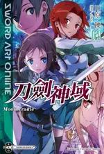 【電子書】SWORD ART ONLINE 刀劍神域 (20)