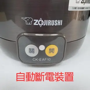 象印 CK-EAF10 微電腦1L快煮壺(紅色) (5.9折)