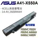 華碩 A41-X550A 4芯 日系電池 F550EA F552 F552C F552CL F552 (6.8折)