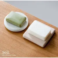在飛比找蝦皮購物優惠-[B&R]日本製 Soil 珪藻土 肥皂盤 方形  矽藻土 