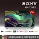 【客訂】Sony BRAVIA 75吋 4K Full Array LED Google TV 顯示器 KM-75X85L