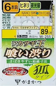 Gamakatsu Wakasagi King W255 6-Piece Set (Fox Type), Various