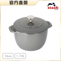 在飛比找momo購物網優惠-【法國Staub】琺瑯鑄鐵鍋飯鍋16cm(黑色/石墨灰/波爾