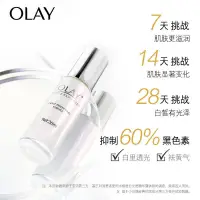 在飛比找蝦皮商城精選優惠-【美白陞級】✨韓國✨  熱賣 OLAY小白瓶 玉蘭油光感小白