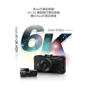 DOD GS980D PRO【多樣好禮任選】真HDR 前後雙錄型 汽車行車記錄器 4K+2K WIFI TS碼流 區間測速 科技執法 三年保固