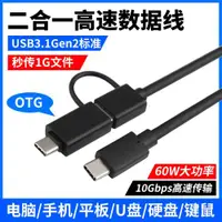 在飛比找ETMall東森購物網優惠-尚優琦M.2 SSD閃迪電腦數據線