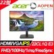 AOPEN 22CL1Q E3 抗閃螢幕(22型/FHD/HDMI/VGA/IPS)