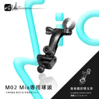 在飛比找蝦皮購物優惠-M02【Mio專用球頭 後視鏡扣環式支架 加長版】Mio M