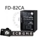 【EC數位】防潮家 FD-82CA 電子防潮箱 84L五年保固 台灣製造