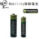 Nobility電池1顆【緣屋百貨】天天出貨 3號電池 4號電池 AAA AA電池 環保電池 綠能電池 1.5v 電磁