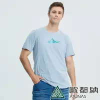 在飛比找Yahoo奇摩購物中心優惠-【ATUNAS 歐都納】男款Polygiene涼感抑菌短袖T