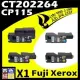 Fuji Xerox CP115/CT202264(BK/Y/M/C) 四色綜合 相容彩色碳粉匣