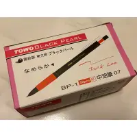 在飛比找蝦皮購物優惠-TOWO BLACK PEARL 紅色中油筆 紅筆/原子筆