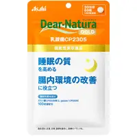 在飛比找DOKODEMO日本網路購物商城優惠-[DOKODEMO] Asahi朝日 Dear-Natura