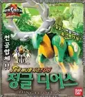Bandai Power Rangers Wild Force DX Gao Deers Animal Zord Figure Set-Transforming