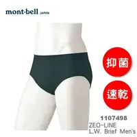 在飛比找樂天市場購物網優惠-【速捷戶外】日本 mont-bell 1107498 ZEO