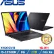 (規格升級)ASUS Vivobook 16吋 輕薄筆電 i5-13500H/8G/1TB SSD/W11/X1605VA-0031K13500H