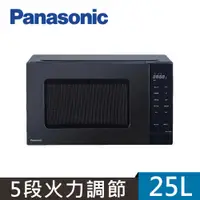 在飛比找PChome24h購物優惠-Panasonic 國際牌25L微電腦微波爐 NN-ST34