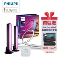 在飛比找蝦皮商城優惠-Philips 飛利浦 Hue 智慧照明 Hue Play漸