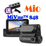 MIO MIVUE 848 高速星光級 區間測速 GPS WIFI行車記錄器 無線OTA更新 隱藏鏡頭設計