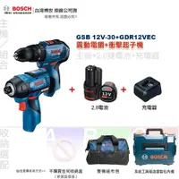 在飛比找蝦皮購物優惠-博世 GDR 12V-EC GSB 12V-30 GSA 1