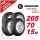 【BRIDGESTONE 普利司通】ECOPIA HL422 安全舒適輪胎205/70/15 4入組-(送免費安裝)