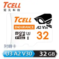 在飛比找momo購物網優惠-【TCELL 冠元】MicroSDHC UHS-I A2 U