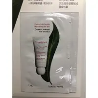 在飛比找蝦皮購物優惠-Clarins 克蘭詩防禦UV水凝乳（Baby粉/透明色）（