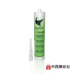 BYEBIRDS 鳥掰掰 鳥類忌避劑 280G＋15入原廠底盤 | 驅鳥膠 小鳥不再來 防鳥 中西化學 原廠公司貨