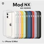 IPHONE11&IPHONE12-RHINOSHIELD犀牛盾 MOD NX 防摔手機殼