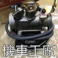 在飛比找蝦皮購物優惠-機車工廠 雷霆150 雷霆 RACING150 節流閥總成 