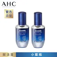 在飛比找PChome24h購物優惠-(2入組) 【AHC】超微導B5能量修護賦活露30ML