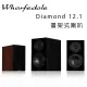 英國 Wharfedale Diamond 12.1 2音路書架喇叭/對-黑木