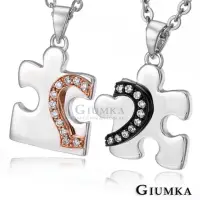 在飛比找momo購物網優惠-【GIUMKA】情侶項鍊．拼圖．情人節禮物(黑色/玫金)