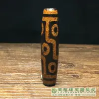 在飛比找樂天市場購物網優惠-西藏真品原石老礦瑪瑙天然油潤牙黃龍眼九眼天珠男女吊墜民族風